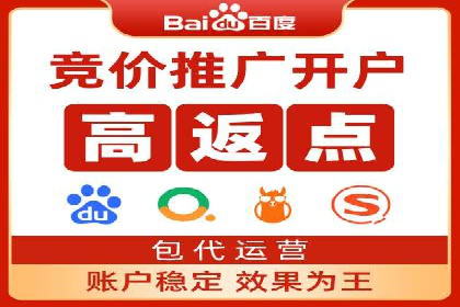 百度竞价推广公司案例：汽车行业营销策略
